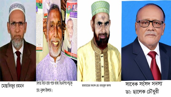 নওগাঁ-১ আসনে মনোনয়ন তুলেছেন যারা