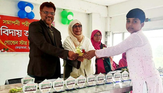ভেড়ামারা গোল্ডেন স্টার চাইল্ড হোমে ৫ম শ্রেণির শিক্ষার্থীদের বিদায় অনুষ্ঠান