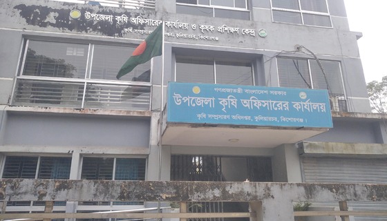 কুলিয়ারচরে সারের সংকট নেই