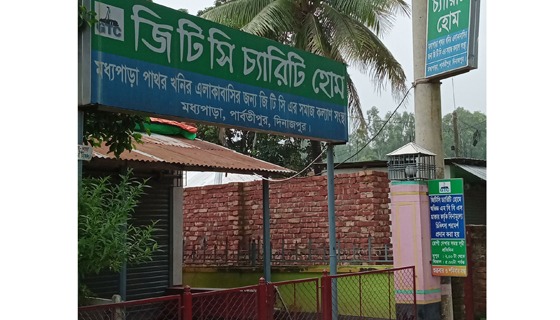 মধ্যপাড়া পাথর খনি শ্রমিক সন্তানদের শিক্ষা বৃত্তি প্রদান