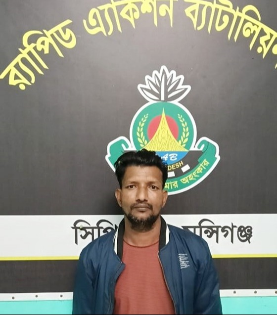 মাদক মামলায় সাজাপ্রাপ্ত আসামী মো: শিপন হাওলাদার গ্রেফতার