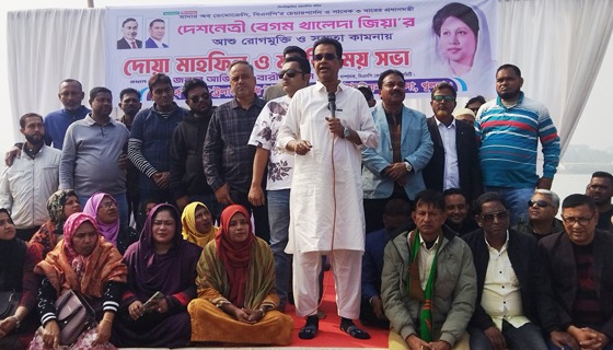 বেগম খালেদা জিয়া'র সুস্থতা কামনা করে রূপসায় দোয়া