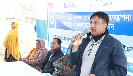 ধামইরহাটে পানি ও কঠিন বর্জ্য ব্যবস্থাপনা বিষয়ক সচেতনতামূলক যুব ক্যাম্পেইন