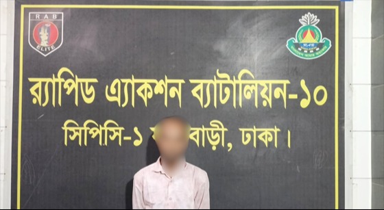 নারায়ণগঞ্জ মৌচাক এলাকায় ১২ কেজি গাঁজাসহ এক মাদক ব্যবসায়ীকে গ্রেফতার করেছে র‌্যাব