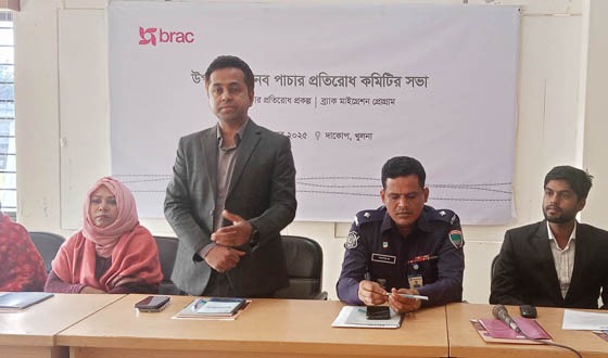 দাকোপে মানব পাচার প্রতিরোধ কমিটির সভা অনুষ্ঠিত