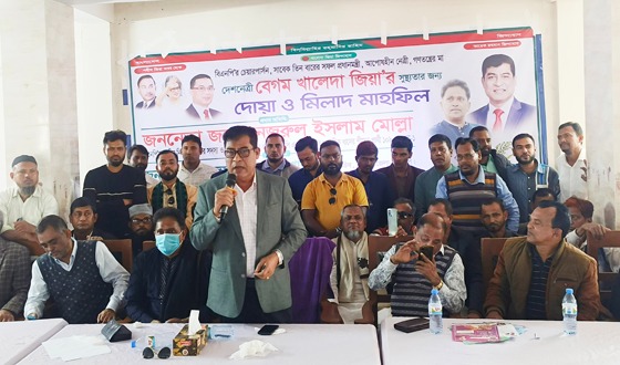 বেগম খালেদা জিয়ার রোগমুক্তি কামনায় বিশেষ দোয়া ও মিলাদ মাহফিল