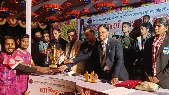 বাগমারায় আন্তঃইউনিয়ন ও পৌরসভা গোল্ডকাপ ফুটবল টুর্নামেন্টে চ্যাম্পিয়ন ভবানীগঞ্জ পৌরসভা