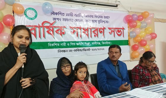 কালীগঞ্জে বিএনএসকেএস বার্ষিক সাধারন সভা