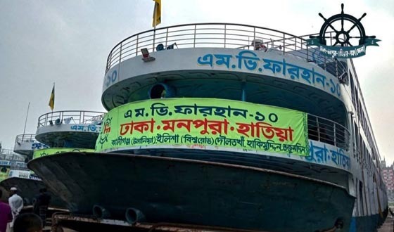 তারেক রহমানকে স্বাগত জানাতে ঢাকার পথে দৌলতখানের হাজারো নেতাকর্মী