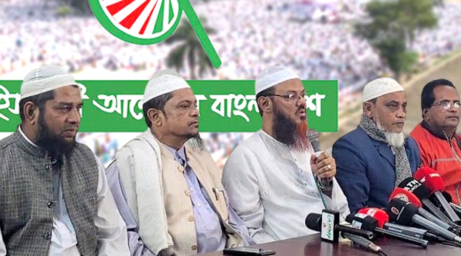 সুষ্ঠু ভোট নিয়ে এবারও আমরা শংকায় রয়েছি : ফয়জুল করিম