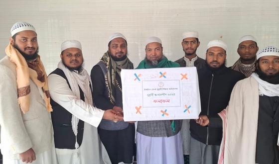 ভূঞাপুরে নূরানী স্কলারশিপ-২০২৫ এর ফলাফল হস্তান্তর