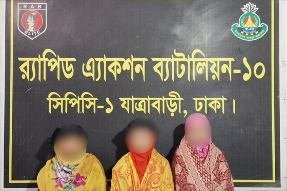 ঢাকার কেরানীগঞ্জে ৪৯ কেজি গাঁজাসহ ৩ মাদক ব্যবসায়ীকে গ্রেফতার করেছে র‌্যাব