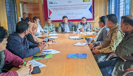 কলাপাড়ায় জলবায়ু সংকটাক্রান্ত পরিবারগুলোর খাদ্য নিরাপত্তা নিশ্চিতকরণে সমন্বয় সভা