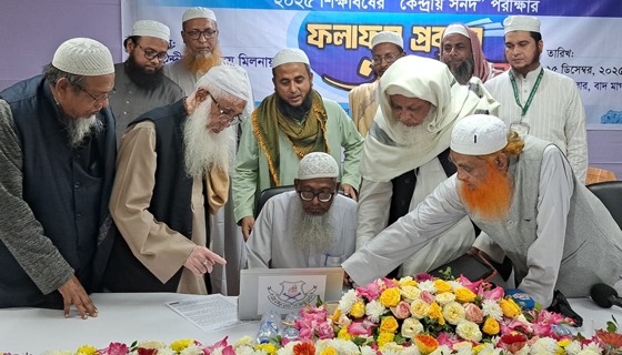 নূরানী কেন্দ্রীয় সনদ পরীক্ষার ফলাফল প্রকাশ, ৯৬.৮৯% পরীক্ষার্থী উত্তীর্ণ
