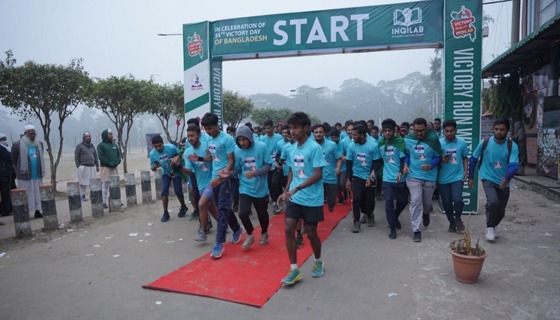 বরিশালে ‘ভিক্টোরি রান উইথ ইনকিলাব’ ম্যারাথন অনুষ্ঠিত