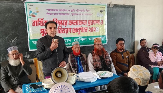 কয়রা মদিনাবাদ দাখিল মাদ্রাসার বার্ষিক পরীক্ষার ফলাফল প্রকাশ