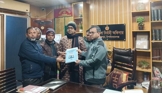 চাঁপাইনবাবগঞ্জ-২ আসনের জাতীয় নাগরিক পার্টির ফরম উত্তোলন