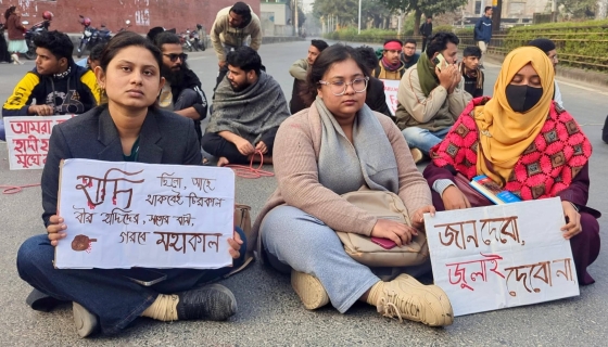 হাদির হত্যার বিচারের দাবিতে রাজশাহীতে মহাসড়ক অবরোধ