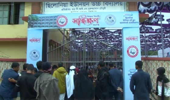 সেনবাগে ছিলোনিয়ায় অনুষ্ঠিত হলো দুই  শিক্ষক বিদায় সন্ধিক্ষণ