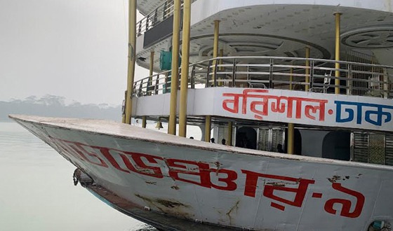 চাঁদপুর মেঘনায় লঞ্চ সংঘর্ষের ঘটনায় ১৮ জনের বিরুদ্ধে মামলা