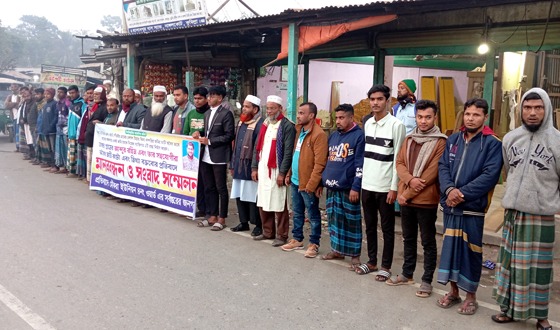 নাঙ্গলকোটে জমি দখল ও মাটি লুটের অভিযোগে মানববন্ধন