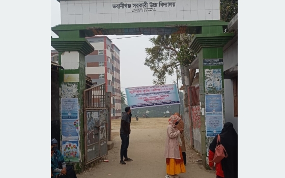 বাগমারায় ১৫ বছর পর জুনিয়র বৃত্তি পরীক্ষা অনুষ্ঠিত