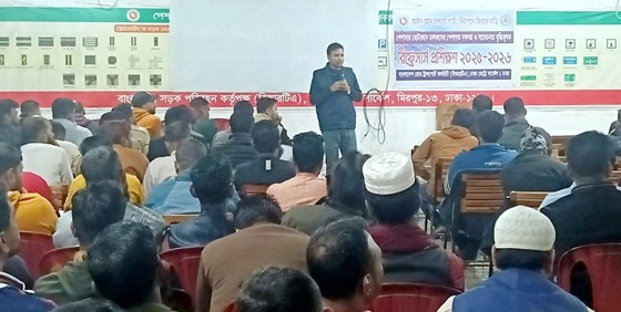 বিআরটিএ ও ডামের উদ্যোগে ১৯০৫ গণপরিবহণ চালককে প্রশিক্ষণ প্রদান