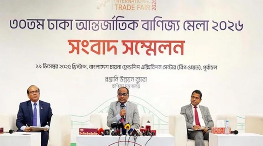 ১ জানুয়ারি শুরু হচ্ছে ঢাকা আন্তর্জাতিক বাণিজ্য মেলা, পলিথিন ব্যাগ পুরোপুরি নিষিদ্ধ