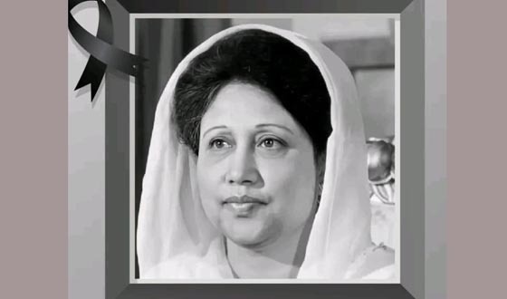 বিএনপি চেয়ারপার্সনের মৃত্যুতে বিএনপি প্রার্থীসহ নেতৃবৃন্দের শোক