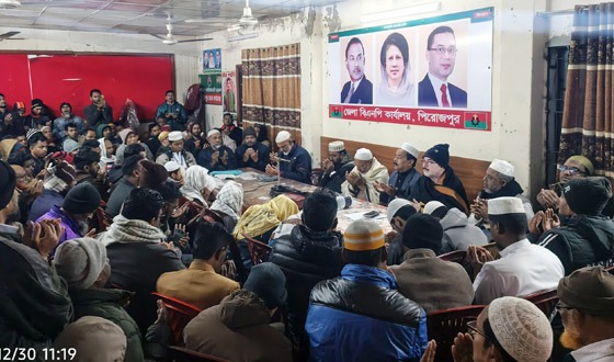 খালেদা জিয়ার মৃত্যুতে পিরোজপুর বিএনপির কোরআন খতম