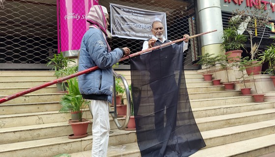 বেগম খালেদা জিয়ার মৃত্যুতে রাষ্ট্রীয় শোক, স্তব্ধ সিলেট নগরী