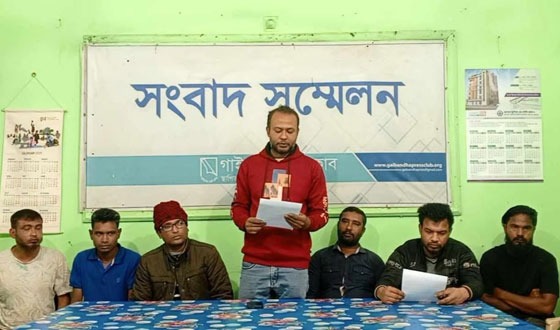 খোলাহাটি ইউনিয়ন বিএনপির কমিটি বাতিল দাবি