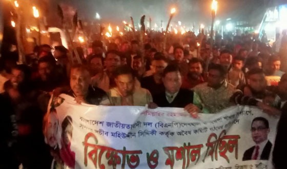 দেবহাটায় বিএনপির মনগড়া কমিটি বাতিলের দাবীতে মশাল মিছিল