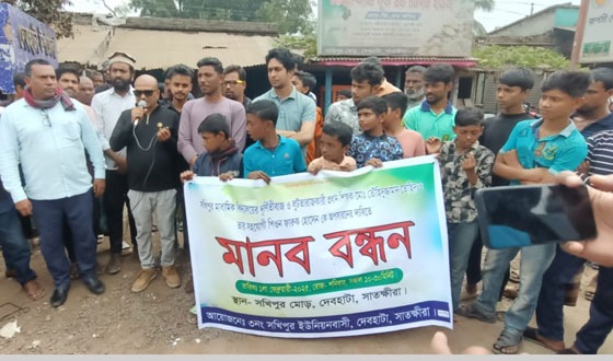 দেবহাটায় প্রধান শিক্ষককে অপসারণের দাবিতে শিক্ষার্থীদের মানববন্ধন