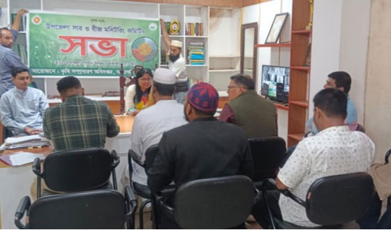 আশাশুনি উপজেলা সার ও বীজ মনিটরিং কমিটির সভা