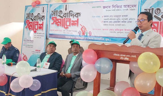 নাগেশ্বরীতে সকল সাংবাদিকদের নিয়ে সমাবেশ