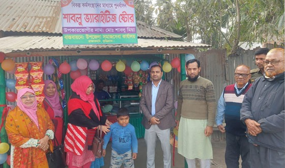 ভিক্ষুক পূনর্বাসনে দোকান উদ্বোধন করলেন রাজারহাট ইউএনও
