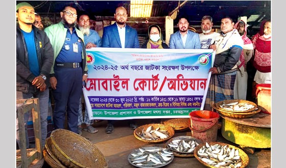 চরভদ্রাসনে জাটকা সংরক্ষণ অভিযান সম্পন্ন