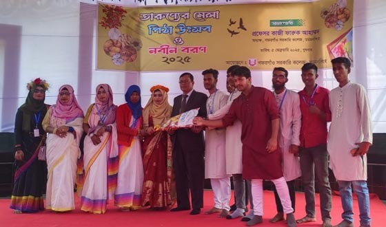 গফরগাঁও সরকারি কলেজে দিনব্যাপী তারুণ্যের মেলা, পিঠা উৎসব