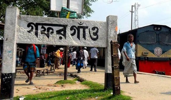 গফরগাঁওয়ে ট্রেনে কাটা পড়ে অজ্ঞাত নারীর মৃত্যু