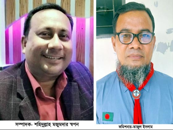 বাংলাদেশ স্কাউটস নাঙ্গলকোট উপজেলা শাখার ত্রি-বার্ষিক সম্মেলন