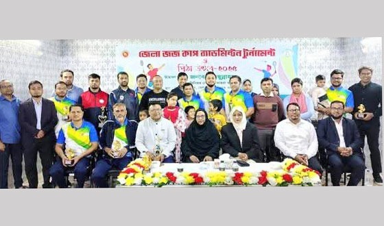 চাঁদপুরে জজ কাপ ব্যাডমিন্টন টুর্নামেন্টের পুরস্কার বিতরণ
