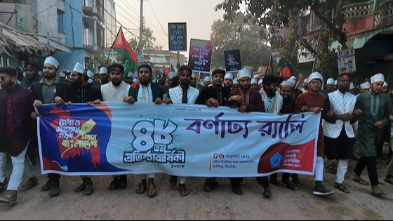 কালীগঞ্জে ছাত্র শিবিরের প্রতিষ্ঠা বার্ষিকীতে বর্ণাঢ্য র‌্যালী