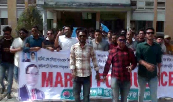 নড়াইলে ছাত্রদলের মার্চ ফর জাস্টিস