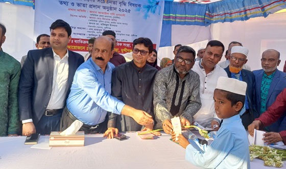 মুন্সীগঞ্জে থ্যালাসেমিয়া রোগীদের তথ্য ও ভাতা প্রদান