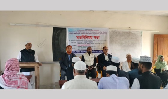 কালিয়ায় শিক্ষার্থী বৃদ্ধির লক্ষ্যে উদ্ভাবন ও প্রমোশনাল কার্যক্রম বিষয়ক সভা
