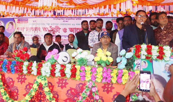 সাঁথিয়ায় গণ সাক্ষাৎ কর্মসূচি ও আলোচনা সভা অনুষ্ঠিত