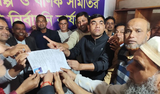 পাংশা শিল্প ও বণিক সমিতির নির্বাচন