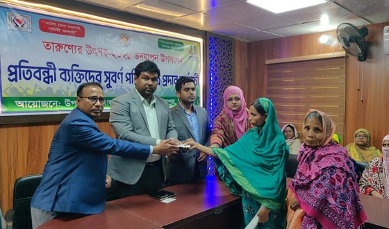 হিলিতে প্রতিবন্ধী ব্যক্তিদের সুবর্ণ পরিচয়পত্র বিতরণ