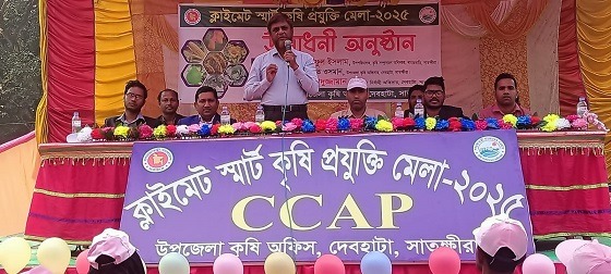 দেবহাটায় ক্লাইমেট স্মার্ট কৃষি প্রযুক্তি মেলার উদ্বোধন
